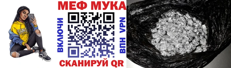 Купить A-PVP  Бошки Шишки  МЕФ  ГАШИШ  Псилоцибиновые грибы  Кокаин  Богородск