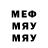 А ПВП VHQ MeTpaK