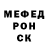 АМФЕТАМИН Розовый Ashenafi Ashenafi