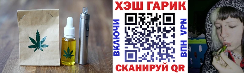 Купить где  Богородск  Еда ТГК конопля 