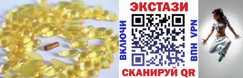 Экстази 280 MDMA  Купить  Богородск 