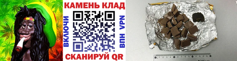 Купить  Богородск  Гашиш Premium 
