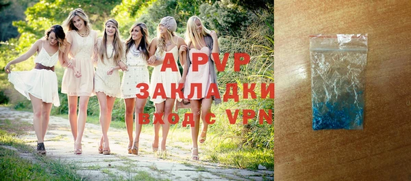 мет Заводоуковск
