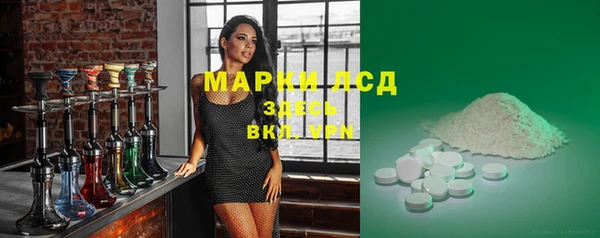 крисы Заволжск