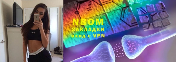 мет Заводоуковск