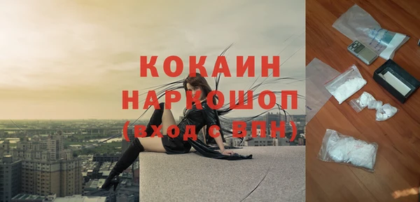 кокаин премиум Заволжье