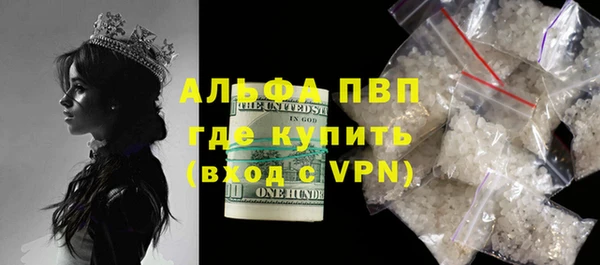 мет Заводоуковск