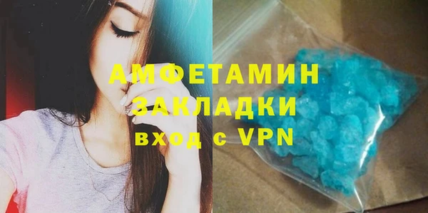 мет Заводоуковск