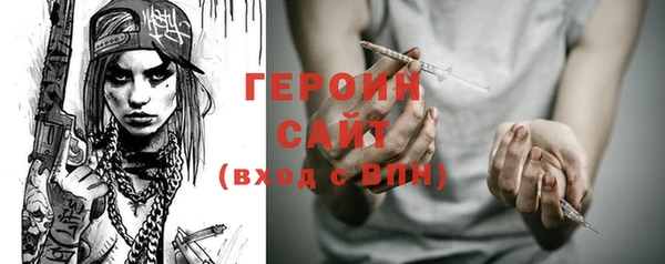 кокаин премиум Заволжье