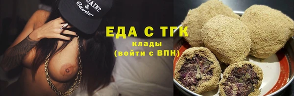 мет Заводоуковск