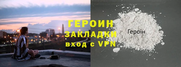 крисы Заволжск