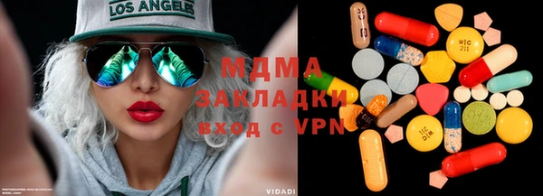 крисы Заволжск