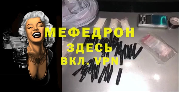 кокаин премиум Заволжье