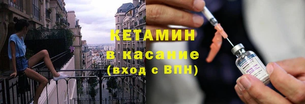 мет Заводоуковск