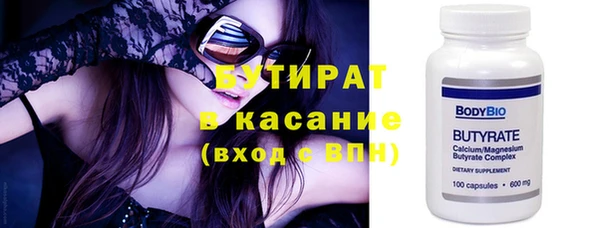 кокаин премиум Заволжье