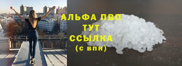 кокаин премиум Заволжье