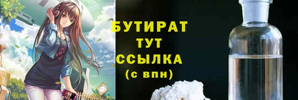 мет Заводоуковск