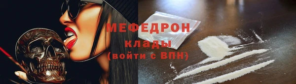 кокаин премиум Заволжье