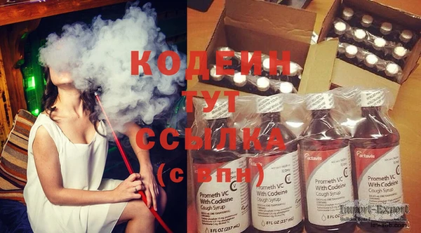 крисы Заволжск
