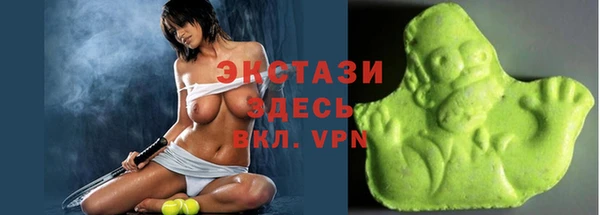 мет Заводоуковск