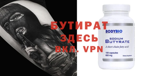 крисы Заволжск