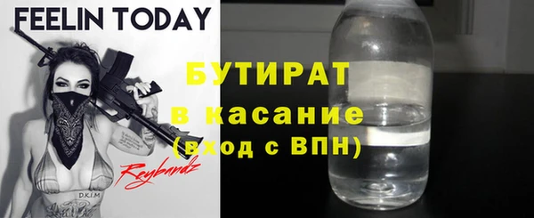 мет Заводоуковск