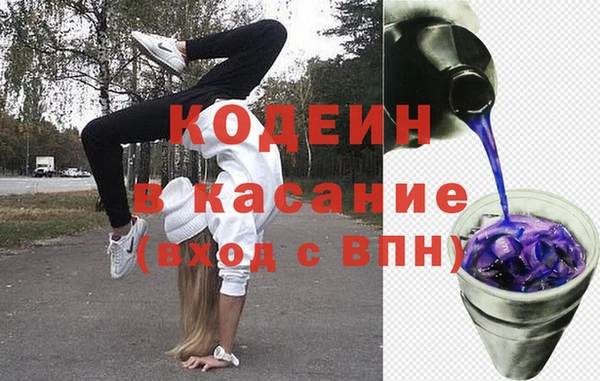 мет Заводоуковск