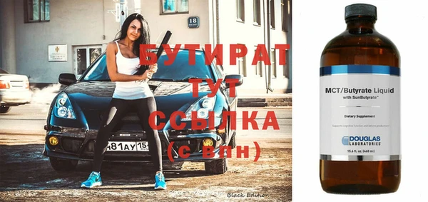 крисы Заволжск