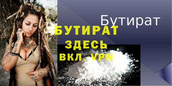 мет Заводоуковск
