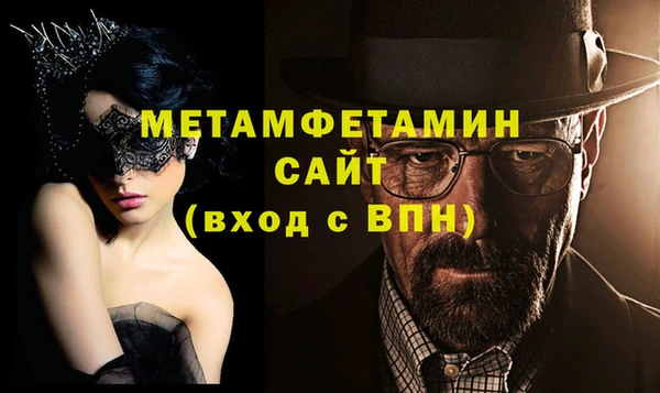 крисы Заволжск