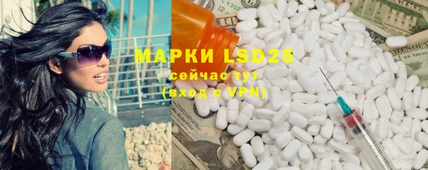 кокаин премиум Заволжье