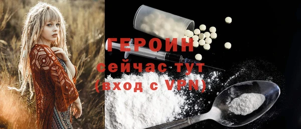 крисы Заволжск