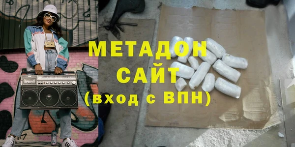 мет Заводоуковск