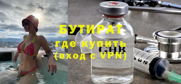 мет Заводоуковск