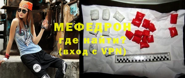 крисы Заволжск