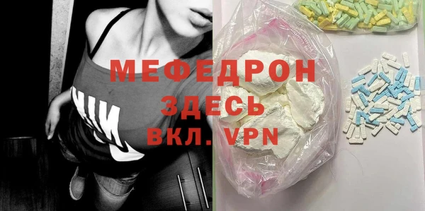 крисы Заволжск