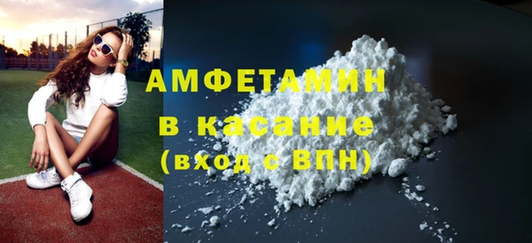 крисы Заволжск