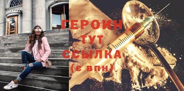 мет Заводоуковск