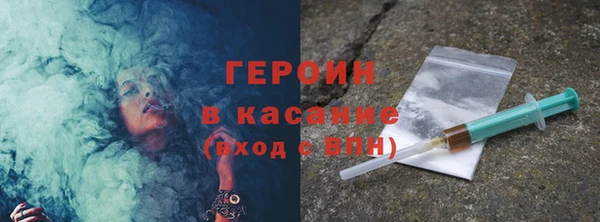 мет Заводоуковск