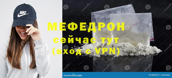 мет Заводоуковск
