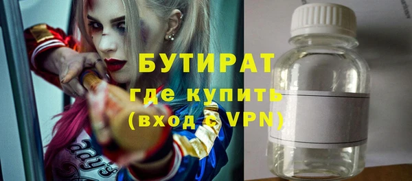 кокаин премиум Заволжье
