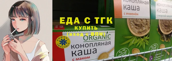 крисы Заволжск