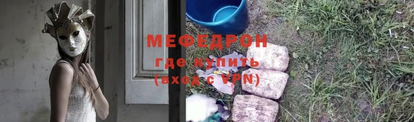 мет Заводоуковск
