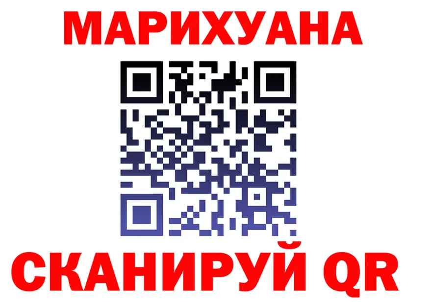 Cannafood марихуана как зайти shop блэк спрут Богородск