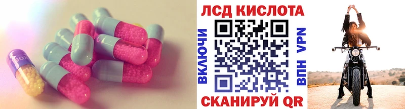 Купить  Богородск  LSD-25 экстази кислота 