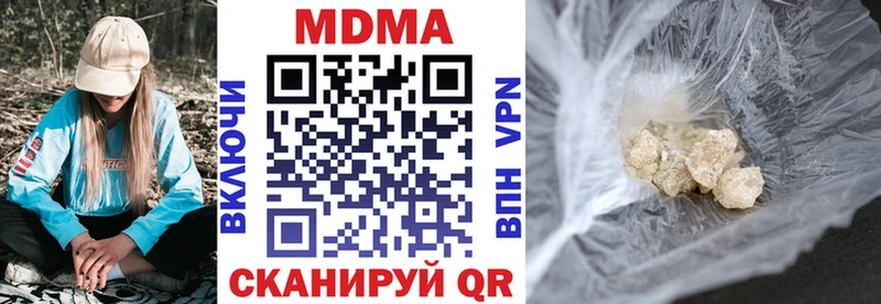 Купить  Богородск  MDMA Molly 