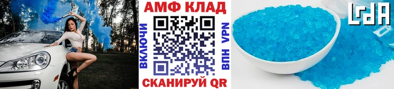 МЕТАМФЕТАМИН Methamphetamine  Купить закладки  Богородск 