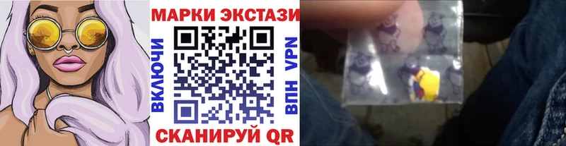 Купить  Богородск  Марки 25I-NBOMe 1,5мг 