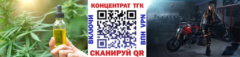 Купить где  Богородск  Дистиллят ТГК Wax 